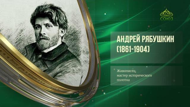 Этот день в истории 29 октября Этот день в истории 29 октября