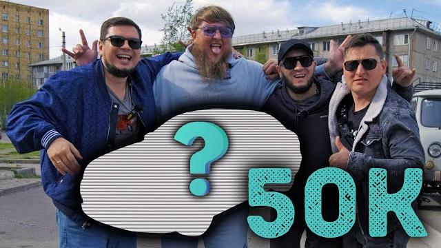 ПОКУПАЕМ ТАЧКУ ЗА 50К В 2025 ГОДУ ПОКУПАЕМ ТАЧКУ ЗА 50К В 2025 ГОДУ