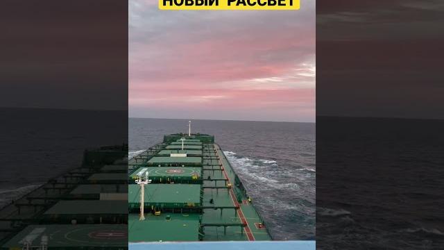 Как Мы пережили ШТОРМ?!? Девятибалльный ШТОРМ нам не помеха!!! Рассвет после шторма!!! Новый день!!! Как Мы пережили ШТОРМ?!? Девятибалльный ШТОРМ нам не помеха!!! Рассвет после шторма!!! Новый день!!!