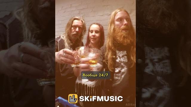 БЕЗУМИЕ В ГРУППЕ КОРРОЗИЯ МЕТАЛЛА | SKIFMUSIC.RU БЕЗУМИЕ В ГРУППЕ КОРРОЗИЯ МЕТАЛЛА | SKIFMUSIC.RU