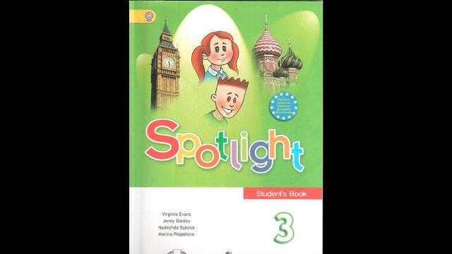 Spotlight 3 Student's book Class CDs Английский в фокусе А Spotlight 3 Student's book Class CDs Английский в фокусе А