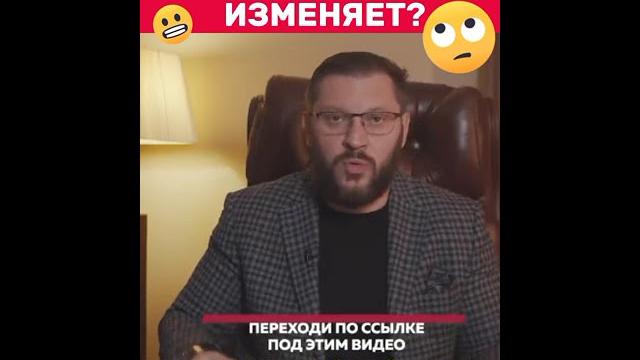 Почему мужчина изменяет? Почему мужчина изменяет?