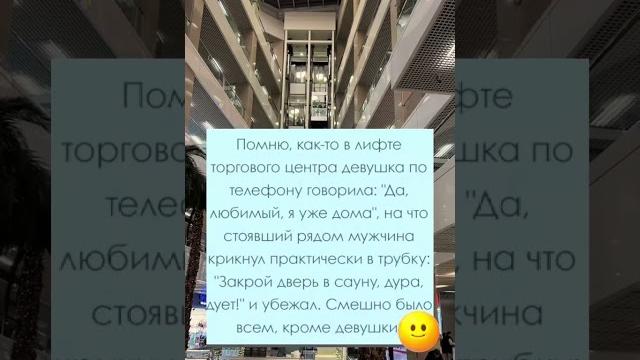 #девушка#прикол #девушка#прикол