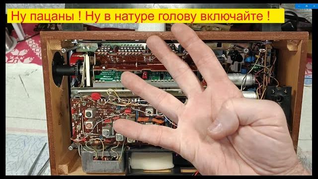 Океан 214 ( 216 ) как поставить МОЮ планку FM . Ещё РАЗ - Для тех КТО в шапке ! Четыре провода ! Океан 214 ( 216 ) как поставить МОЮ планку FM . Ещё РАЗ - Для тех КТО в шапке ! Четыре провода !