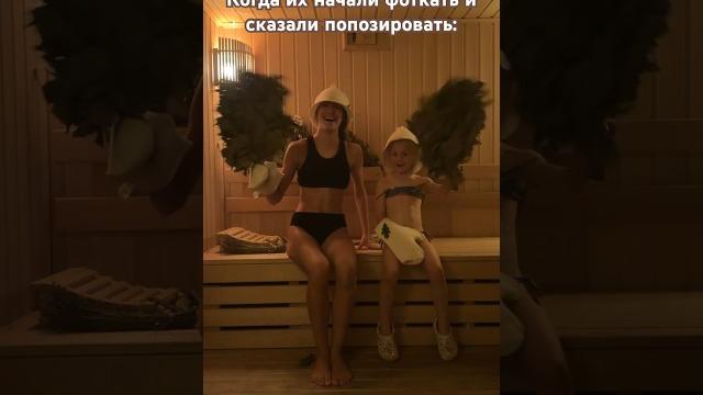 Типы людей в бане#баня #приколы #а4 #funny #fyp Типы людей в бане#баня #приколы #а4 #funny #fyp