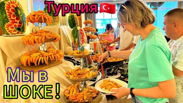 Holidays in TurkeyShock from ALL INCLUSIVE at the Castival Hotel 5*. BUFFET for gourmets Holidays in TurkeyShock from ALL INCLUSIVE at the Castival Hotel 5*. BUFFET for gourmets