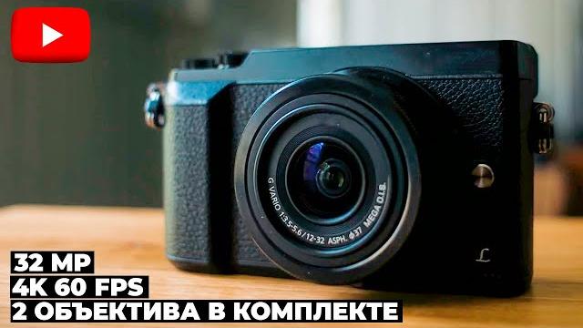 ТОП 3 БЮДЖЕТНЫХ КАМЕРЫ ДЛЯ НАЧИНАЮЩИХ В 2021! ТОП 3 БЮДЖЕТНЫХ КАМЕРЫ ДЛЯ НАЧИНАЮЩИХ В 2021!