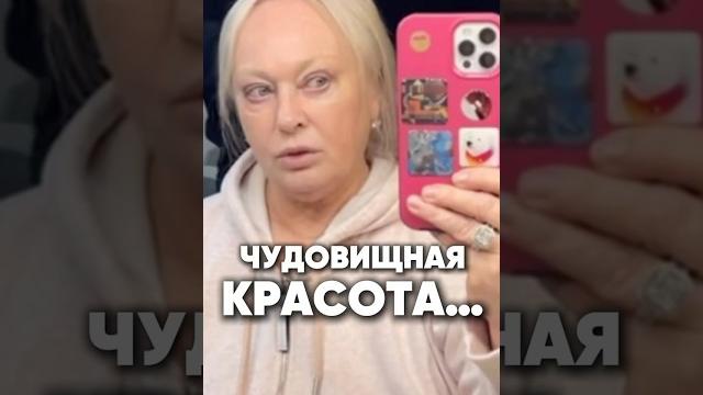 Гузеева стала чудовищем #antons #новости #киноактеры #антонс #интервью #сплетни #юмор #кино #смех Гузеева стала чудовищем #antons #новости #киноактеры #антонс #интервью #сплетни #юмор #кино #смех