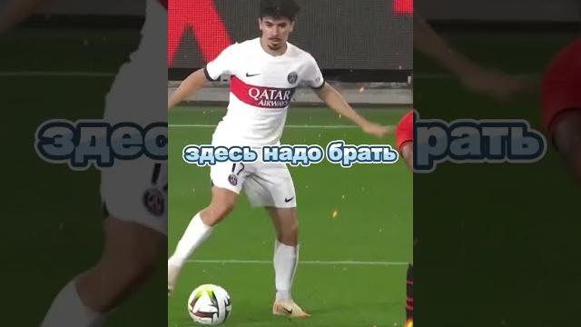 Матч ПСЖ - Ренн Матч ПСЖ - Ренн