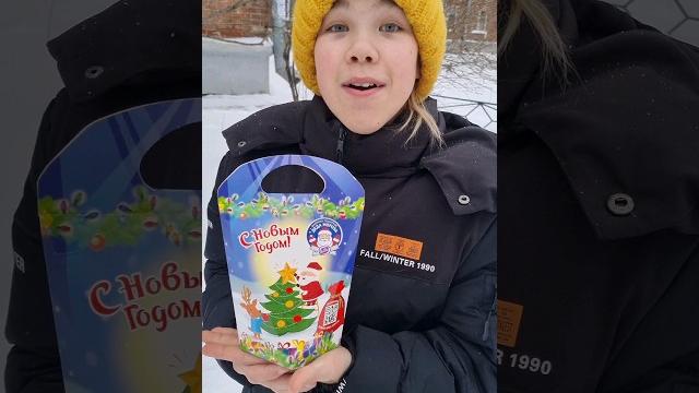 ПОДАРОК В ШКОЛЕ НА НОВЫЙ ГОД #shorts ПОДАРОК В ШКОЛЕ НА НОВЫЙ ГОД #shorts