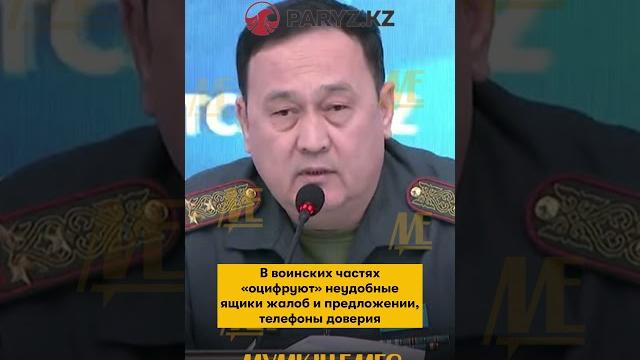 #войнскаячасть #минобороны #войнскаячасть #минобороны