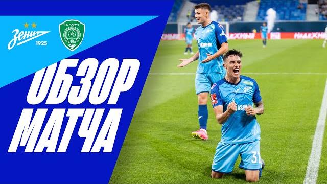 ЗЕНИТ — АХМАТ: обзор матча ЗЕНИТ — АХМАТ: обзор матча