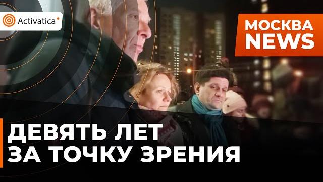 🟠Суд над Ильёй Яшиным: прения, последнее слово 🟠Суд над Ильёй Яшиным: прения, последнее слово