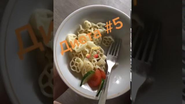 Диета 5 стол,панкреатит Диета 5 стол,панкреатит