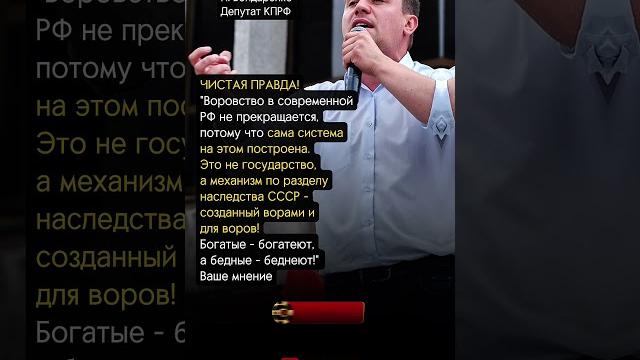 ЧИСТАЯ ПРАВДА! ЧИСТАЯ ПРАВДА!