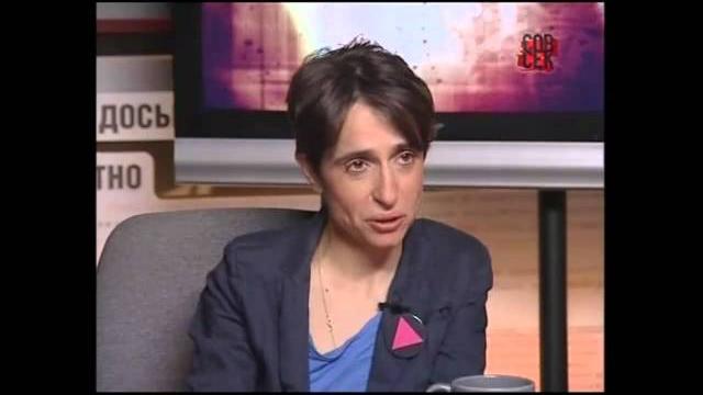 Маша Гессен - Gay - Матриархат уже был на Земле Маша Гессен - Gay - Матриархат уже был на Земле
