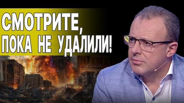 ЭТО ФИНАЛЬНАЯ ЧЕРТА! СПИВАК: Путин РАСКРЫЛ ВСЁ! Переговорный трэш начинается: ловушка Стамбула ЭТО ФИНАЛЬНАЯ ЧЕРТА! СПИВАК: Путин РАСКРЫЛ ВСЁ! Переговорный трэш начинается: ловушка Стамбула