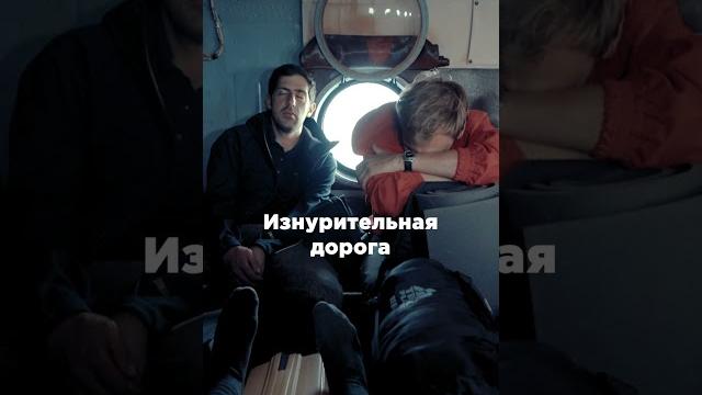 Экспедиции команды "Дети Арктики" Экспедиции команды "Дети Арктики"