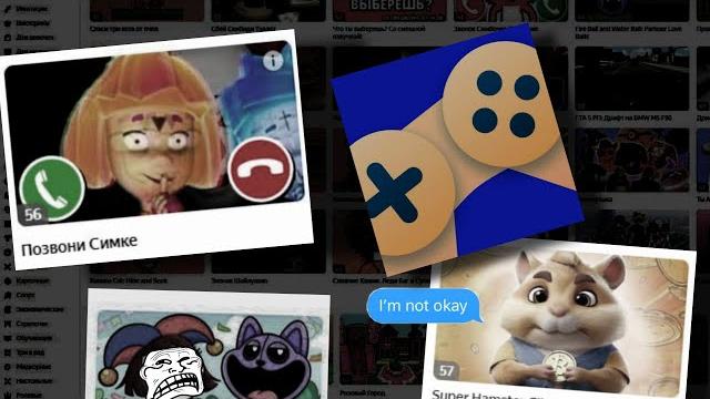 ТРЕШОВЫЕ ЯНДЕКС ИГРЫ | Обзор на яндекс игры ТРЕШОВЫЕ ЯНДЕКС ИГРЫ | Обзор на яндекс игры
