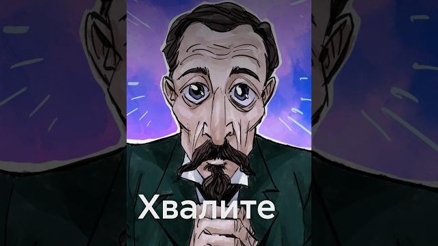 Как Бунин пиарил свои книги #shorts Как Бунин пиарил свои книги #shorts