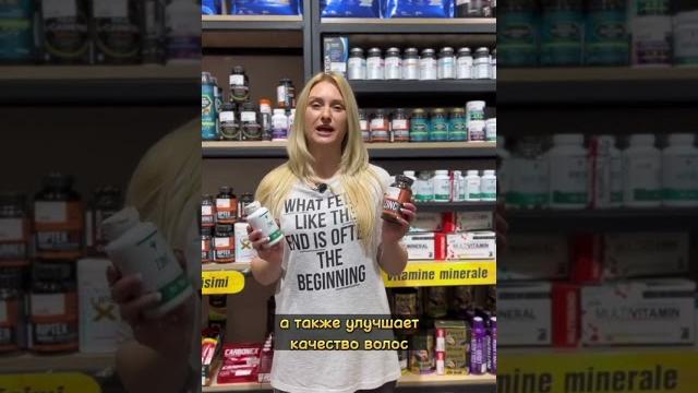 Для чего пить цинк ? Для чего пить цинк ?