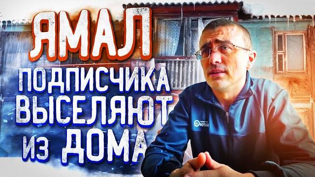 НОВЫЙ УРЕНГОЙ – на бумаге это самый счастливый город России. Как там живут люди на самом деле. Ямал НОВЫЙ УРЕНГОЙ – на бумаге это самый счастливый город России. Как там живут люди на самом деле. Ямал