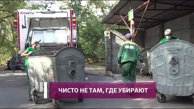 Зачем сортировать мусор (26.08.21) Зачем сортировать мусор (26.08.21)