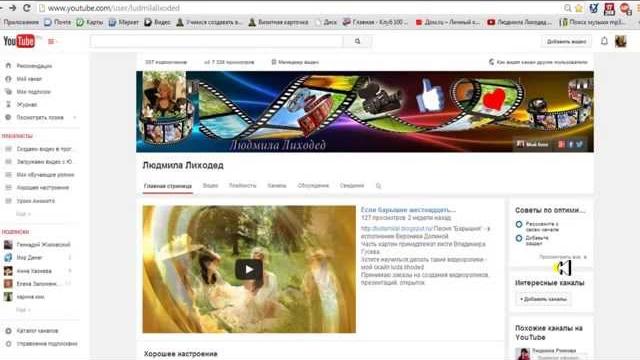 Как обрезать видео на YouTube Как обрезать видео на YouTube