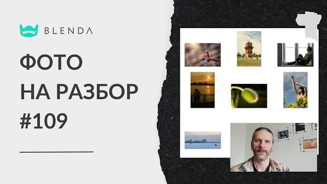 Фото на разбор. Выпуск 109 Фото на разбор. Выпуск 109