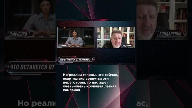 КРОВАВОЕ ЛЕТО: ЧЬЯ ОДЕССА? | #ВзглядПанченко КРОВАВОЕ ЛЕТО: ЧЬЯ ОДЕССА? | #ВзглядПанченко
