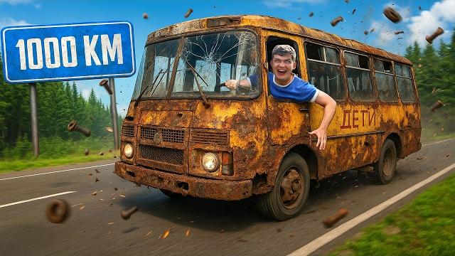 bought an abandoned school bus bought an abandoned school bus