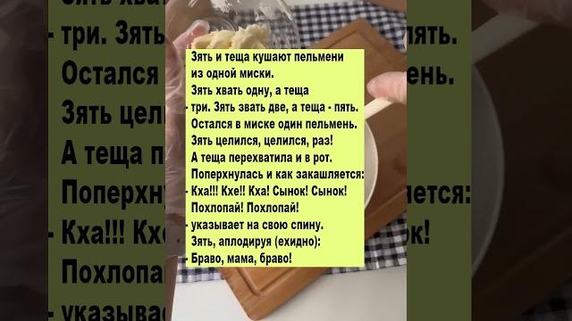 Анекдоты, которые смешат до слёз #юмор Анекдоты, которые смешат до слёз #юмор