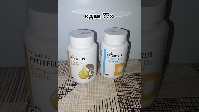 Какие БАДы нужно пить обязательно? #Фаберлик #ппизож #хелат #железодефицит #витаминд #омега3 Какие БАДы нужно пить обязательно? #Фаберлик #ппизож #хелат #железодефицит #витаминд #омега3