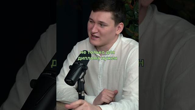 Зачем учиться в универе, если уже зарабатываешь? Зачем учиться в универе, если уже зарабатываешь?