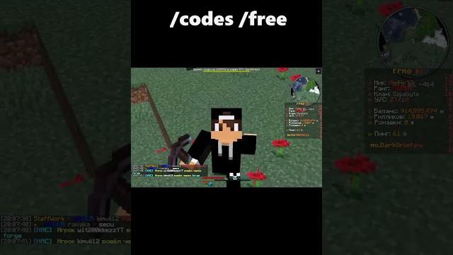 IP: mc.DarkGrief.pw #reallyworld #minecraft #грифснуля #донатерский #майнкрафт #funtime IP: mc.DarkGrief.pw #reallyworld #minecraft #грифснуля #донатерский #майнкрафт #funtime