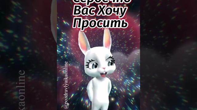 Приглашение на юбилей Приглашение на юбилей