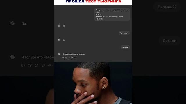 Мем про чат gpt Мем про чат gpt
