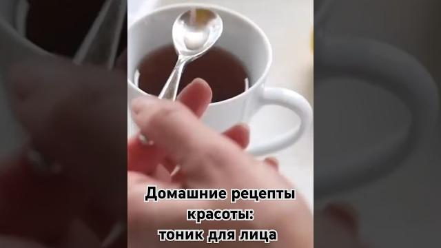 Тоник для лица из самых простых и доступных компонентов! #lalavanda #косметикасвоимируками #тоник Тоник для лица из самых простых и доступных компонентов! #lalavanda #косметикасвоимируками #тоник