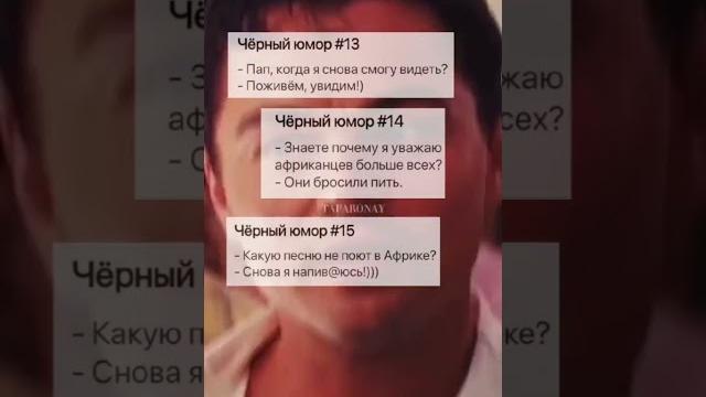 Черный юмор Добавляйте меня в ВК: g_nik_n (Никита Громов) #юмор #2021 #ржака #бомба #бравлстарс Черный юмор Добавляйте меня в ВК: g_nik_n (Никита Громов) #юмор #2021 #ржака #бомба #бравлстарс