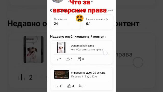 что за авторские права что за авторские права
