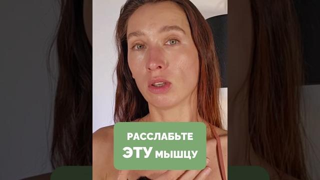После ЭТОГО массажа брыли уйдут сами После ЭТОГО массажа брыли уйдут сами