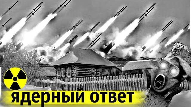Система Судного Дня "Периметр" | Как Работает Комплекс Управления Ответным Ядерным Ударом Система Судного Дня "Периметр" | Как Работает Комплекс Управления Ответным Ядерным Ударом