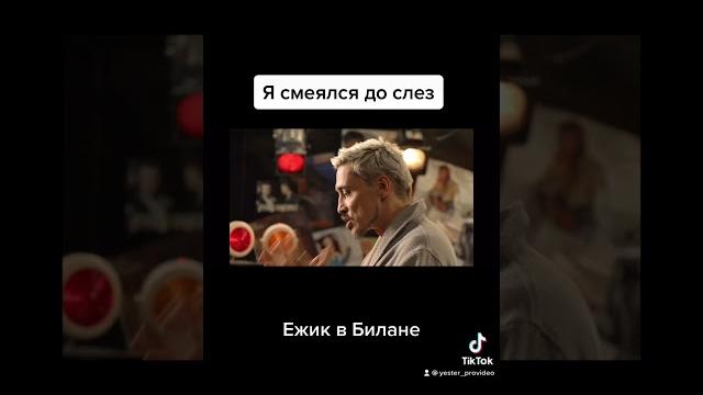 Прикол с ежиком Прикол с ежиком