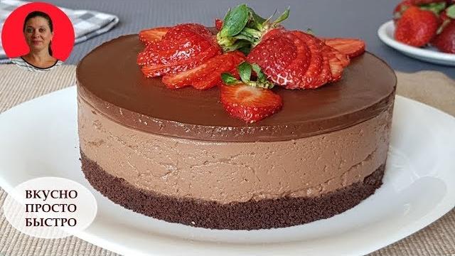 Бесподобное Лакомство! Шоколадный чизкейк без выпечки и без желатина! Простой и Быстрый Рецепт Бесподобное Лакомство! Шоколадный чизкейк без выпечки и без желатина! Простой и Быстрый Рецепт