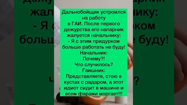 #Анекдоты #приколы #угар #Анекдоты #приколы #угар