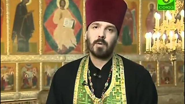 Мч.Трифон. Бесы. День св.Валентина. Блуд Мч.Трифон. Бесы. День св.Валентина. Блуд