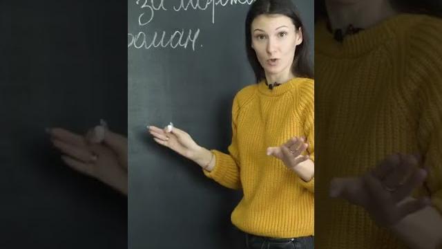 НЕ с глаголом пишется слитно? #shorts НЕ с глаголом пишется слитно? #shorts