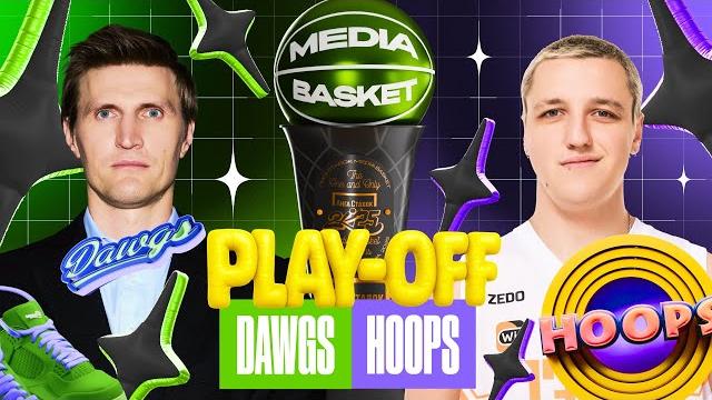 DAWGS vs. HOOPS | PLAY-OFF | 5 сезон | MEDIA BASKET DAWGS vs. HOOPS | PLAY-OFF | 5 сезон | MEDIA BASKET