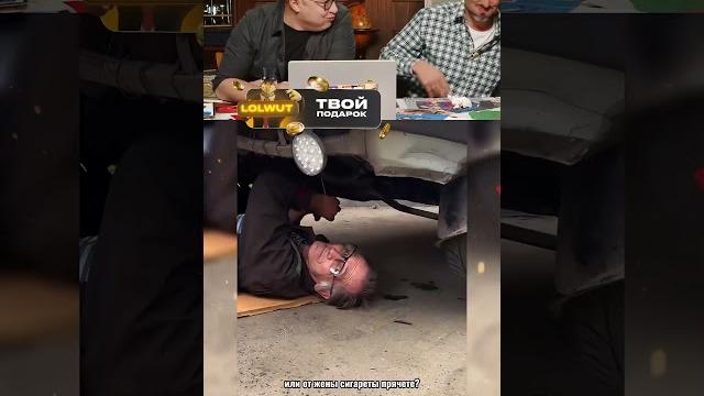 Смех под запретом Ч.48#shorts #tiktok #reels #нельзясмеяться #юмор #прикол #смех #мем #memes Смех под запретом Ч.48#shorts #tiktok #reels #нельзясмеяться #юмор #прикол #смех #мем #memes