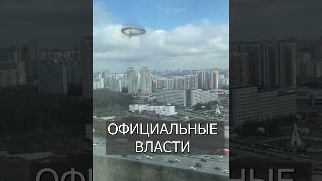 Странное ЧЁРНОЕ облако появилось над Москвой Странное ЧЁРНОЕ облако появилось над Москвой